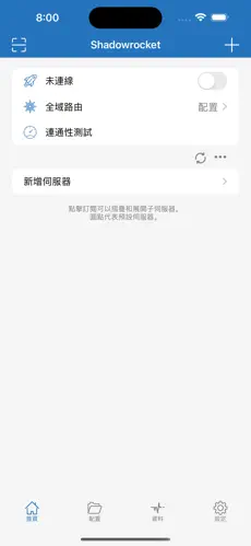 怎么爬梯子外上网vpmandroid下载效果预览图